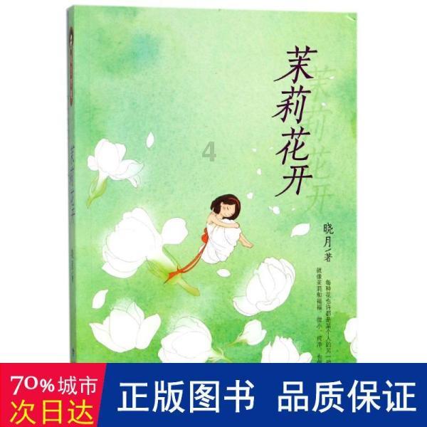 胡塞武装：向一艘在亚丁湾行驶的美军舰发射导弹