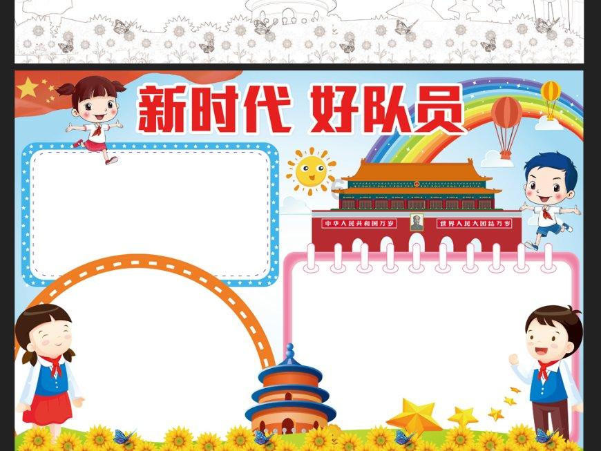 中专和大专考护资的区别游戏画面