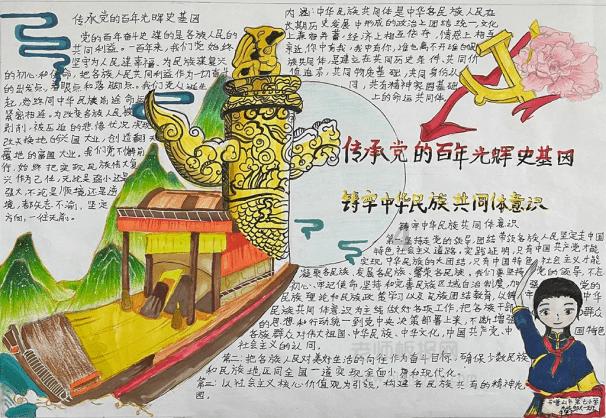 美味的甜品对对碰